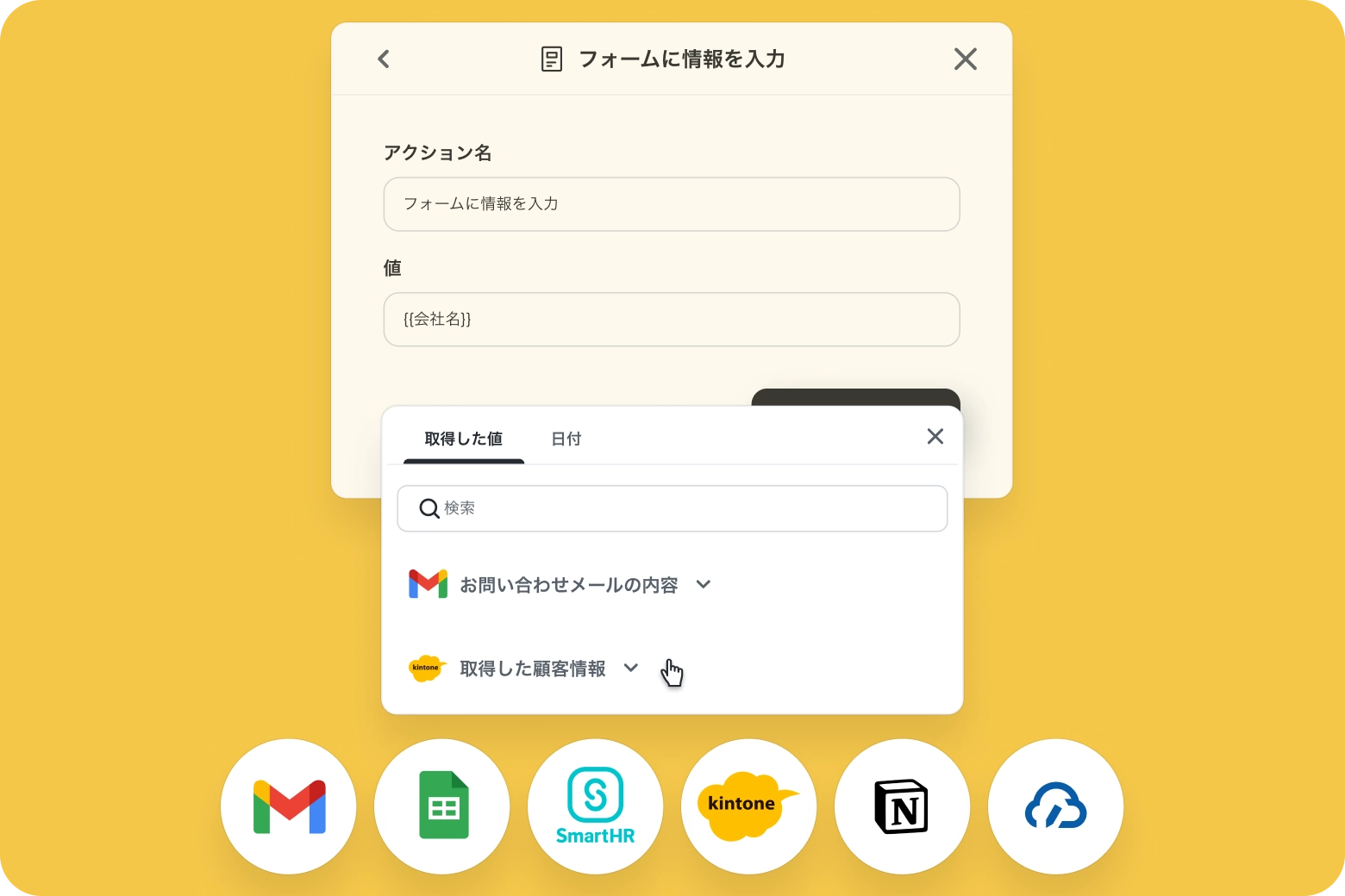 ブラウザ上で実際に操作するだけ