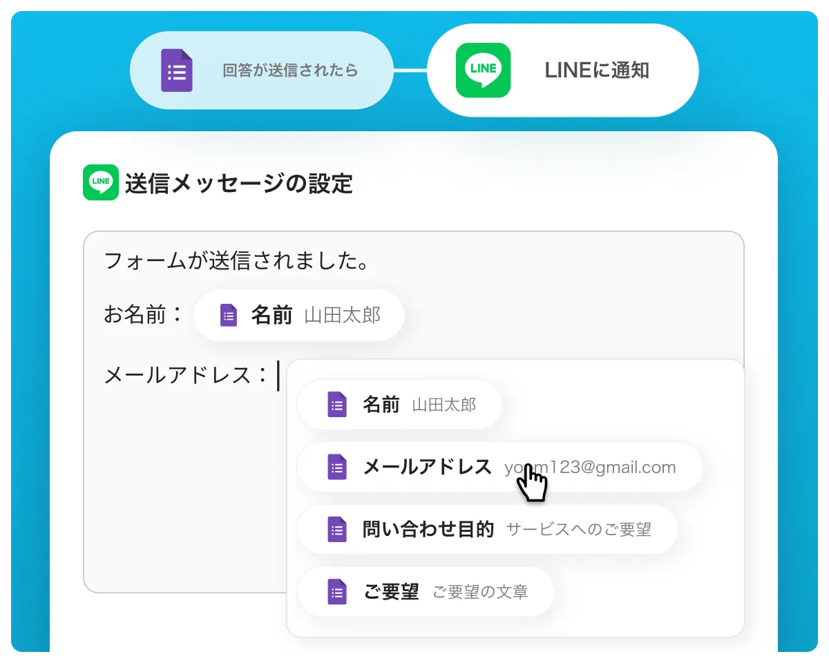 ノーコードで誰でも簡単に